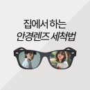 김포안경백화점 이미지