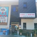 가거도일품 이미지