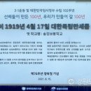 북평동 동해시-22 강원도민일보