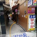 도은당구장 이미지