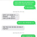 오케이상회 | (W) 원주 상견례 답례품 준비 :: 수설윤 예약 팁, 설기상회 예약 등 비교!