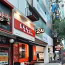 오선생중식당