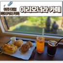 여주-0498 네이버블로그