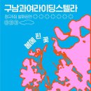 연희예술극장 이미지