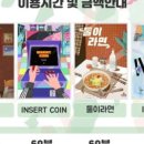도어이스케이프 안산점