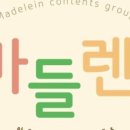 그림책 힐링놀이터 이미지