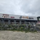역전돼지찌개.철판구이 | 경산 사정동 밥집, 우미관철판구이 경산 닭갈비 맛집 경산 가족모임 후기