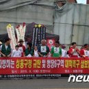 행당
