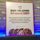 두찜제주삼화지구점