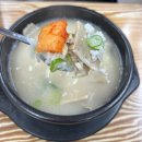 권구성순대국밥 배방점 이미지