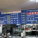 혜주네 식당
