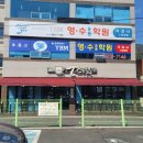 웅스트릿