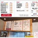 구파발따봉치킨