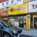 영미김밥앤수제돈까스