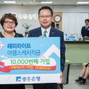 해피라이프