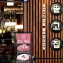 황고개로 이미지