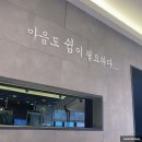 헤어레스트쉼 네이버블로그