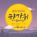 용인대슬기태권도장