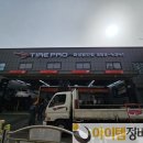 발안자동차정비 이미지