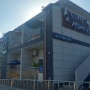 순천만생태펜션 이미지