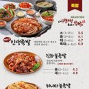 내인생최고의족발(수지직영점) 이미지