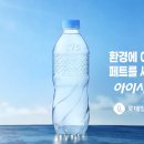 아이시스