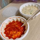 두진떡볶이