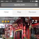 호텔 와우 이미지