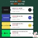 뚜레쥬르 하츄핑의 스타플래닛 캐치티니핑 케이크 예약 할인 내돈내산리뷰