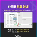 올바른이비인후과의원 이미지