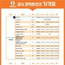 으뜸50안경콘택트안경원 이미지