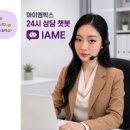 아이엠유통 이미지