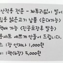 시영축산 이미지