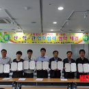 두양산업(주)