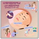 GMB직업전문학교