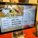 고구려짬뽕10101석남점 이미지