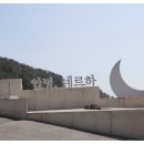 (주)이마트통영점 이미지