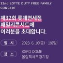 메이드인헤븐 이미지