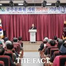 공주문화원 이미지