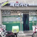 금암2길 이미지