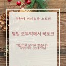 영한농장 네이버블로그