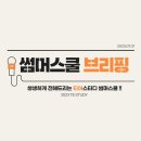 참클리닉 이미지