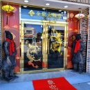 금용대반점 이미지