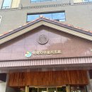 백학-2 | 연천 백학자유로리조트 로얄스위트 1박 2일 커플 여행