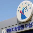 법인만덕
