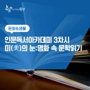 청천도서관(원길로 23) 이미지