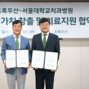 서울대학교치과병원 이미지