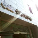 성북청소년 수련관 이미지