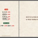 백년가업 하늘땅본점 이미지