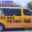 꿈키즈태권도장 네이버블로그